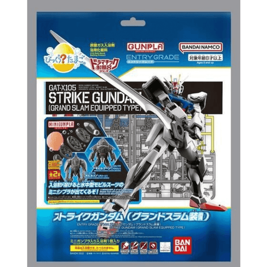 Gundam - Gunpla Entry Grade Strike Gundam