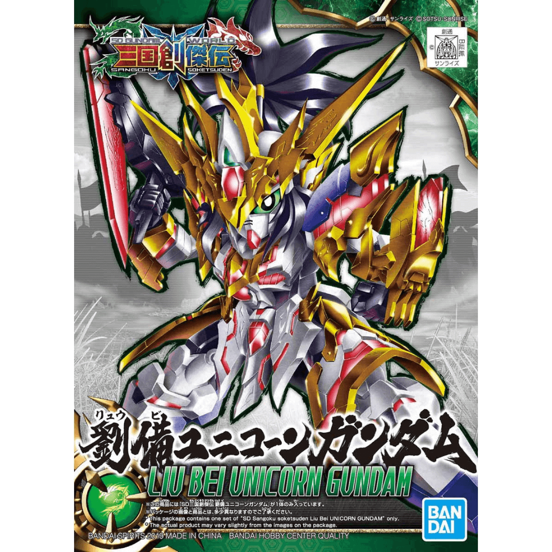 Gundam - SD Sangoku Soketsuden Liu Bei Unicorn