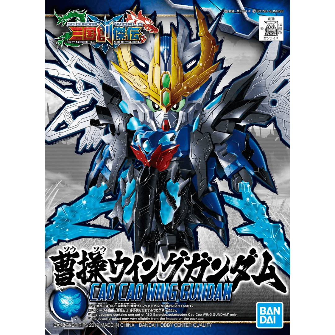 Gundam - SD Sangoku Soketsuden Soso Wing