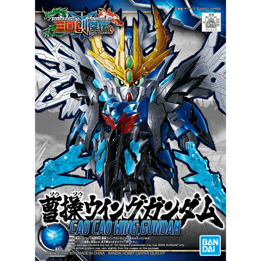 Gundam - SD Sangoku Soketsuden Soso Wing