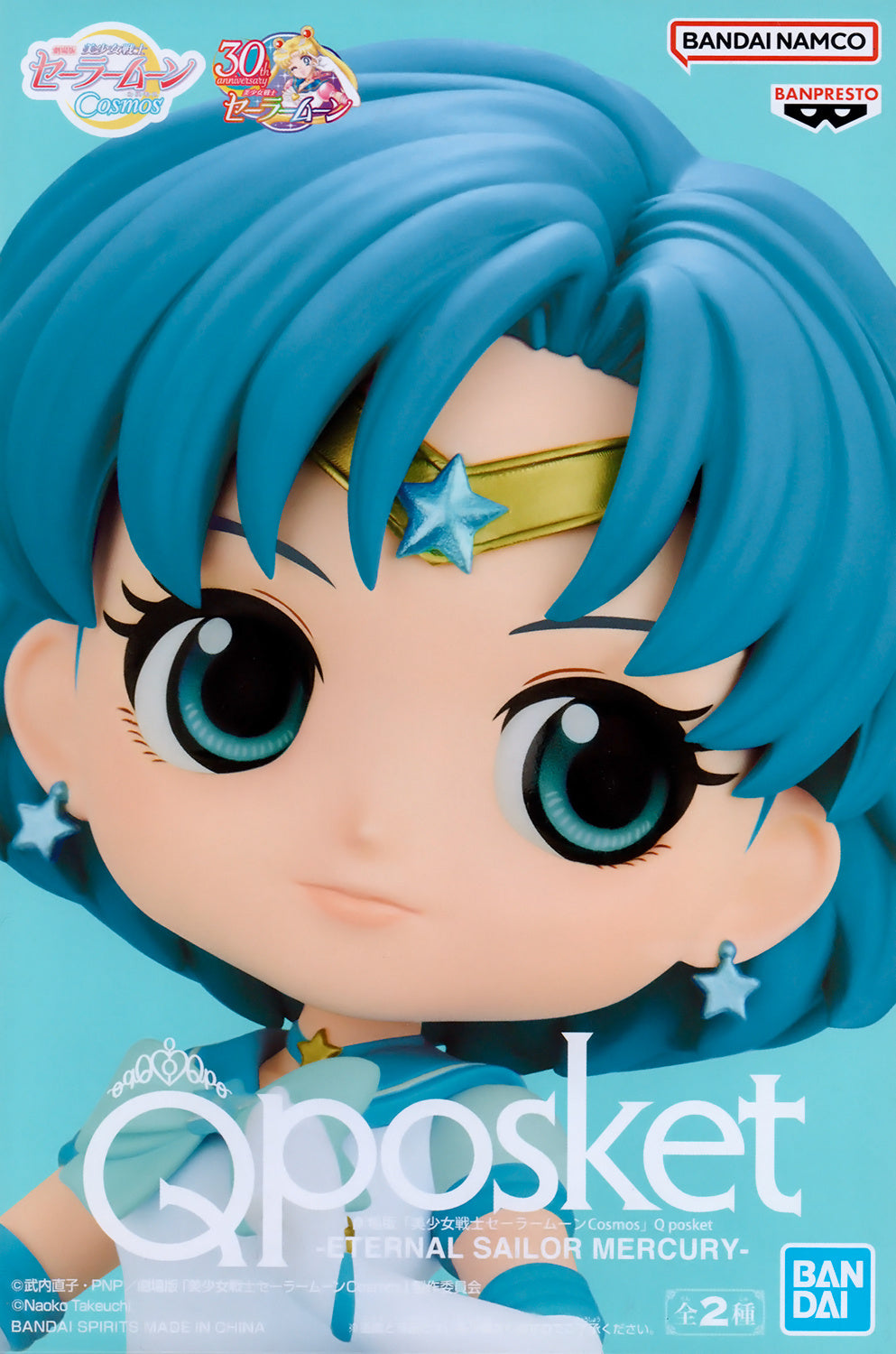 Sailor Moon | Eternal Sailor Mercury (A) | Q Posket Figure
