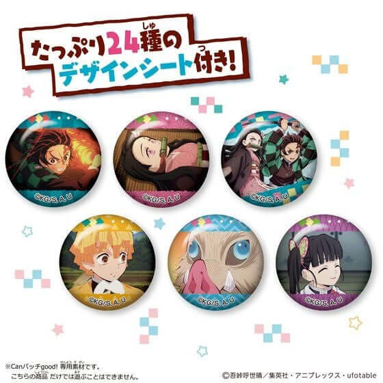 Demon Slayer | Can Badge Good! | 3cm Badge Material Set