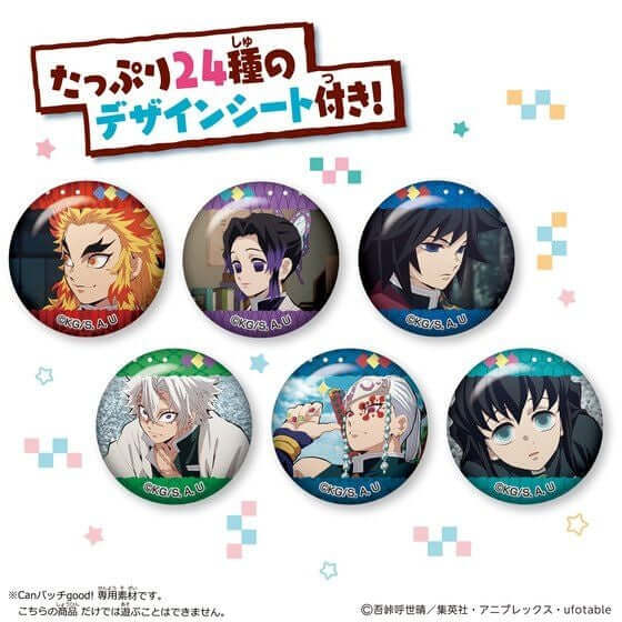 Demon Slayer | Can Badge Good! | 3cm Badge Material Set