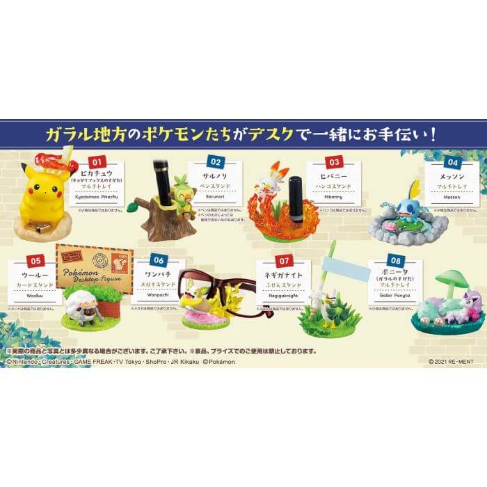 Pokemon - DesQ Desktop Figure Go To Galar! Mini Figure Set Of 8