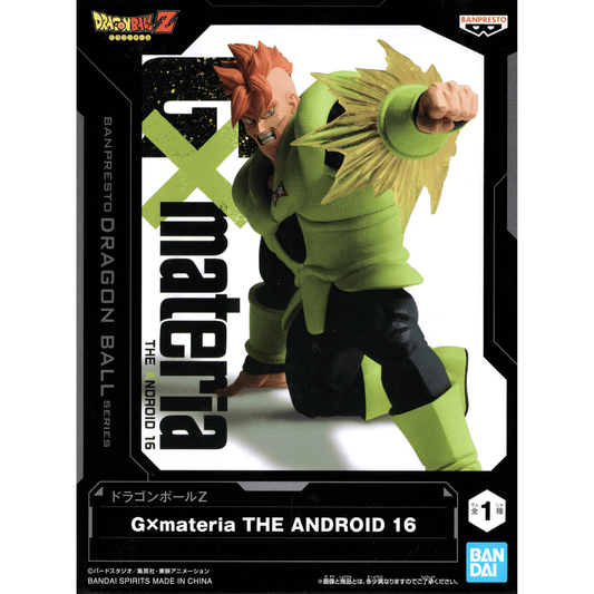Dragon Ball - The Android 16 G x Materia Figure