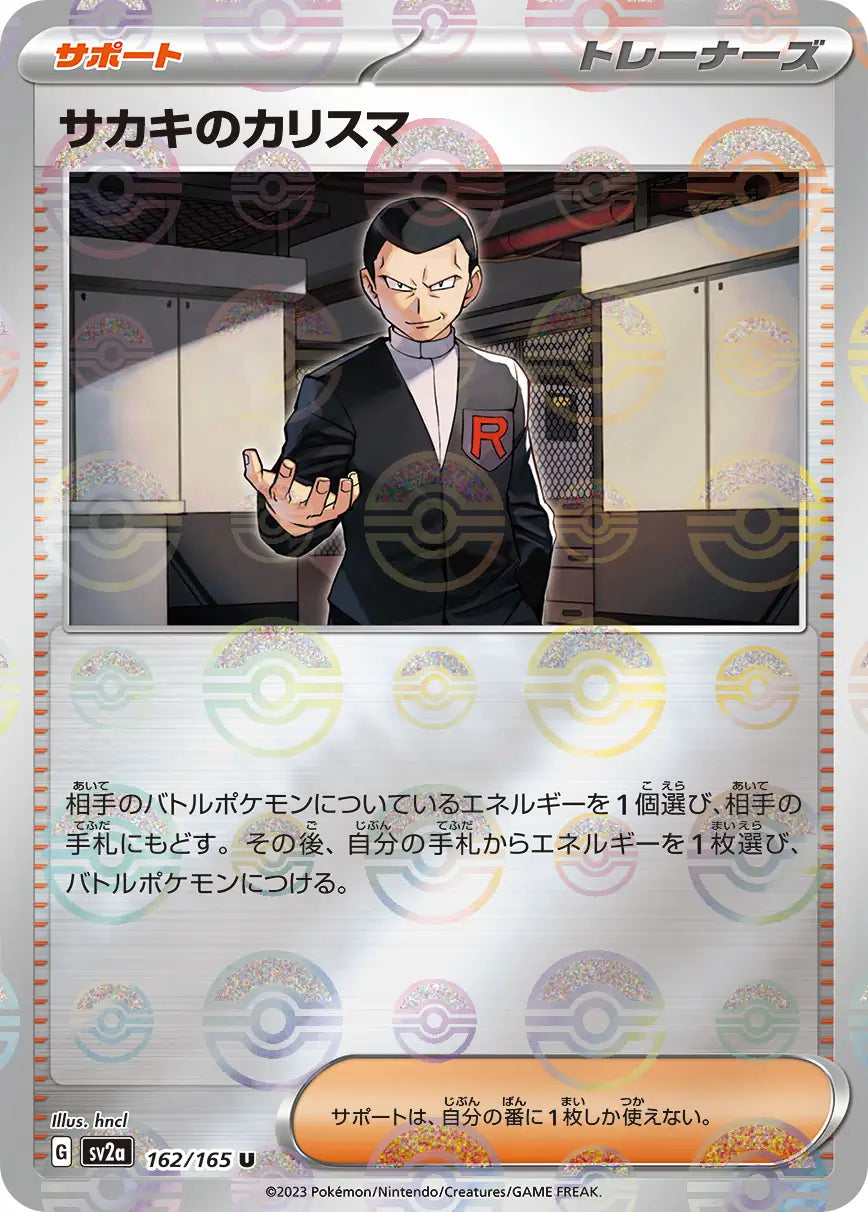 Pokemon TCG Japanese - Giovanni's Charisma Reverse Holo 162/165