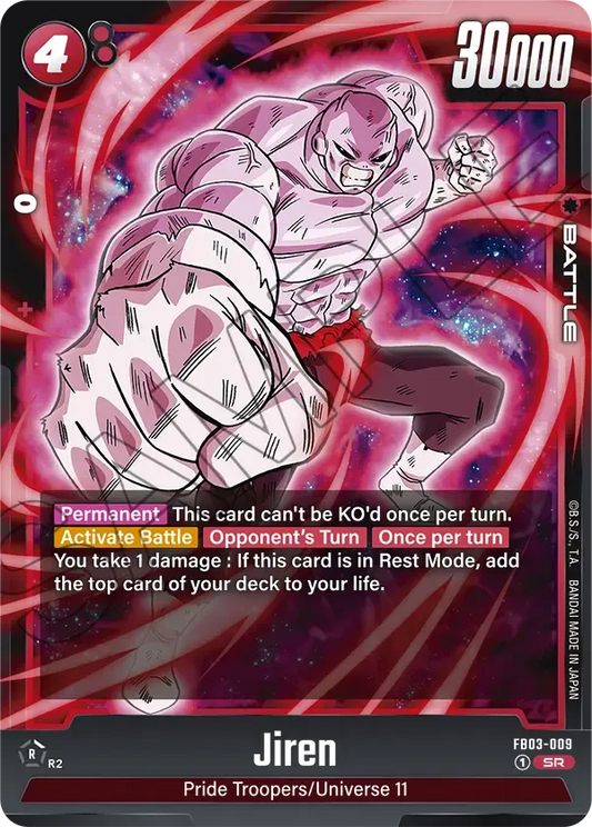 Dragon Ball Super - Jiren FB03-009 (SR)