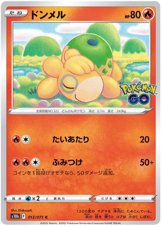 Pokemon TCG Japanese - Numel (Ditto) 013/071 Unpeeled