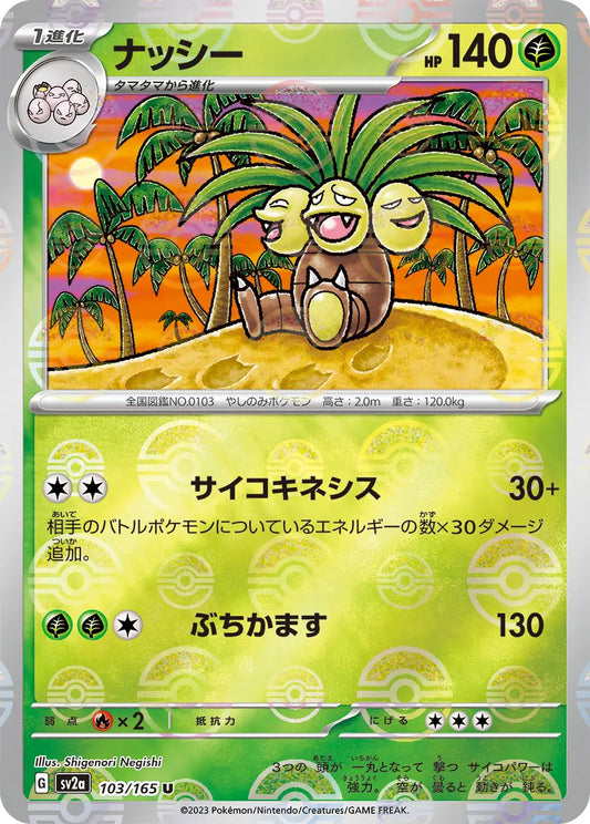 Pokemon TCG Japanese - Exeggutor Reverse Holo 103/165