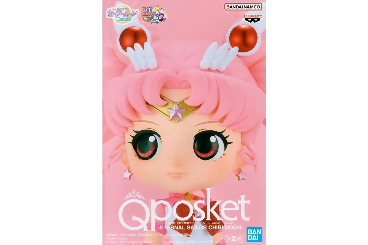 Sailor Moon | Eternal Sailor Chibi Moon (A) | Q Posket Figure