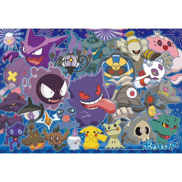 Pokemon - Pokemon Gathering! Ghost Type 100 Pcs Puzzle (38cm x 26cm)